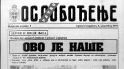 Šta govori politika a šta nam kaže arhiva