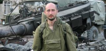 Smrt novinara ili smrt novinarstva