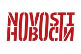 Evropske medijske organizacije osudile drastično smanjenje finansiranja lista Novosti u Hrvatskoj